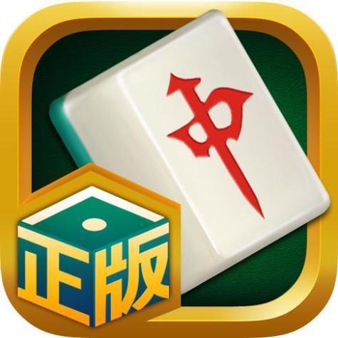 延边麻将手机版新版