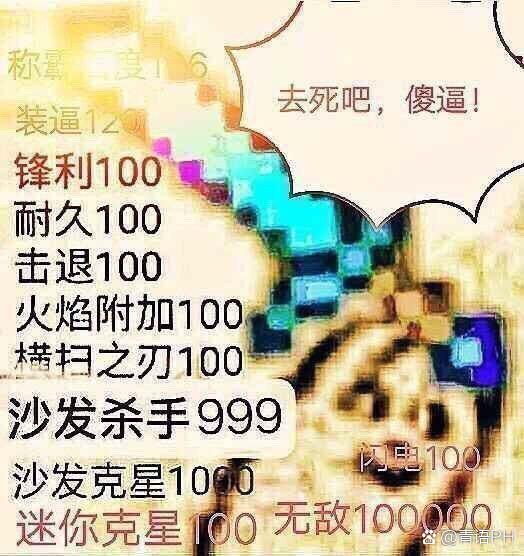 横扫之刃怎么获得