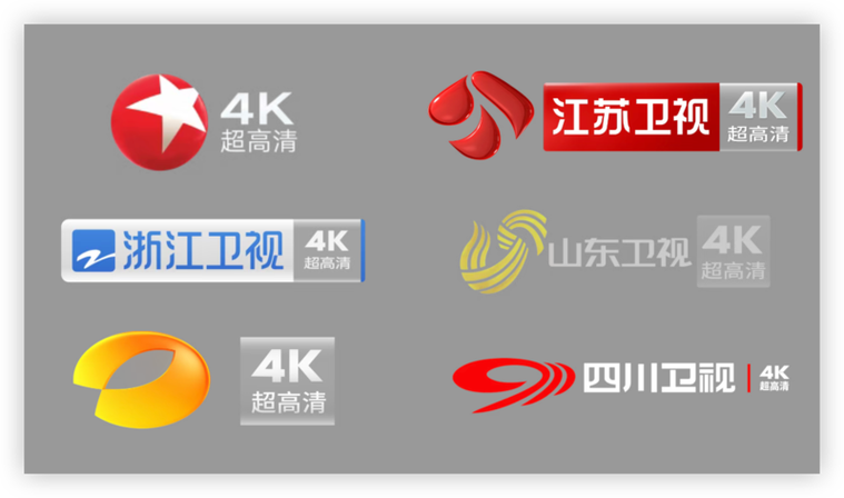 2026新增4k超高清卫视