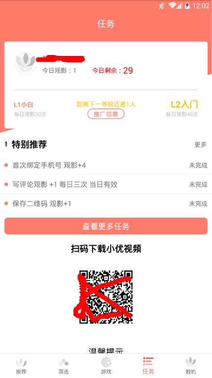 小优免费看片视频