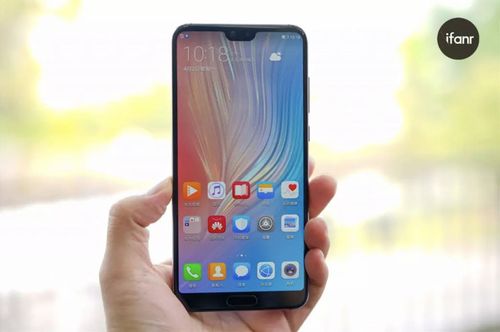 华为p20pro系统