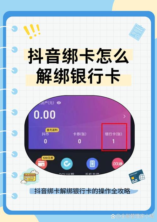 银行卡被风控多久才能自动解除