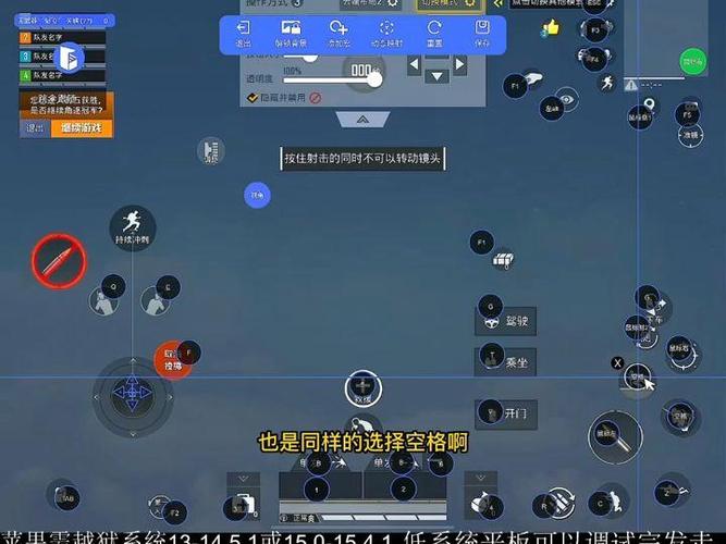 佳影灵吒和平精英
