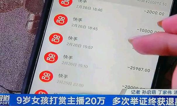 快手现金截图