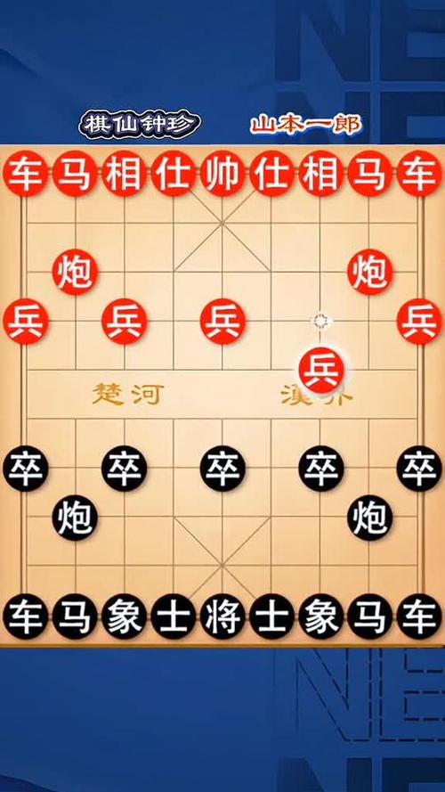 天天象棋老旧版本大全2018