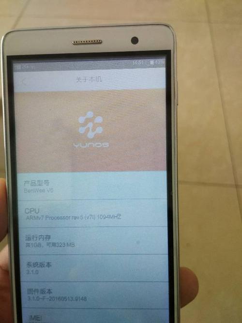 手机屏幕雾蒙蒙的怎么回事缩略图