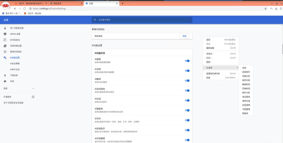 macbook浏览器历史记录怎么查看