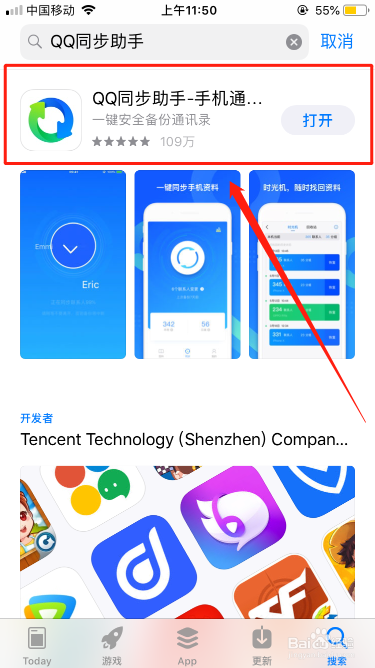 华为手机上面的孔用针戳了