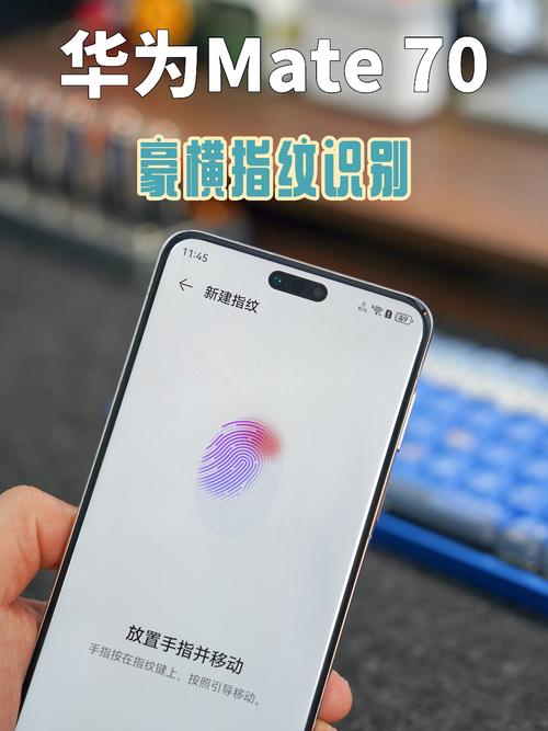指纹识别手机大全