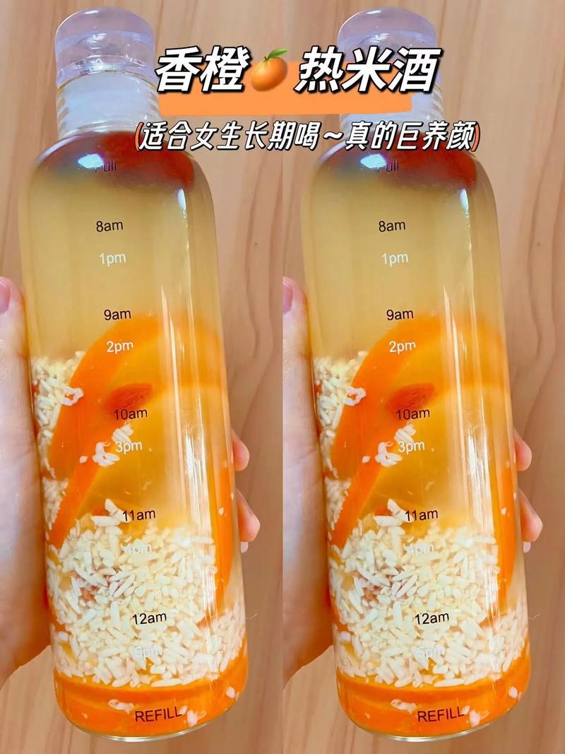 米酒变橙色最简单三个步骤缩略图