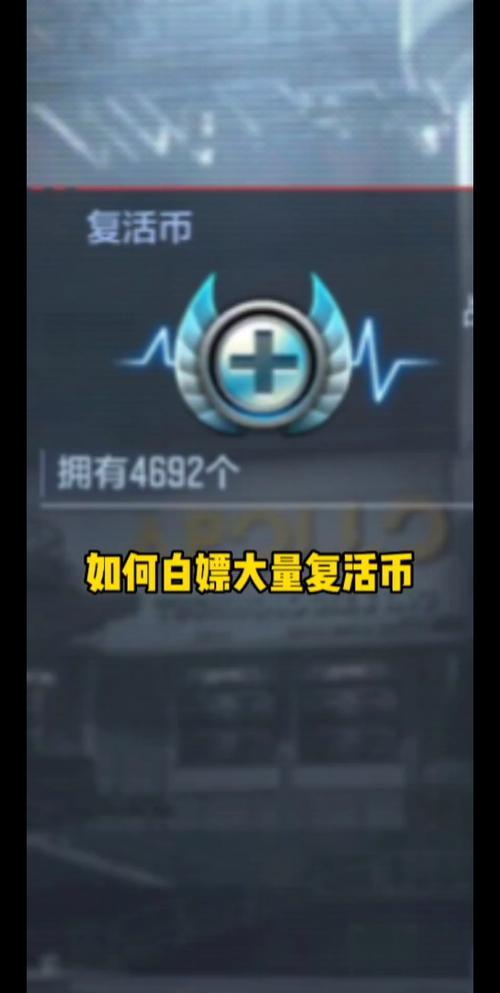 Cf的复活币有什么用图标