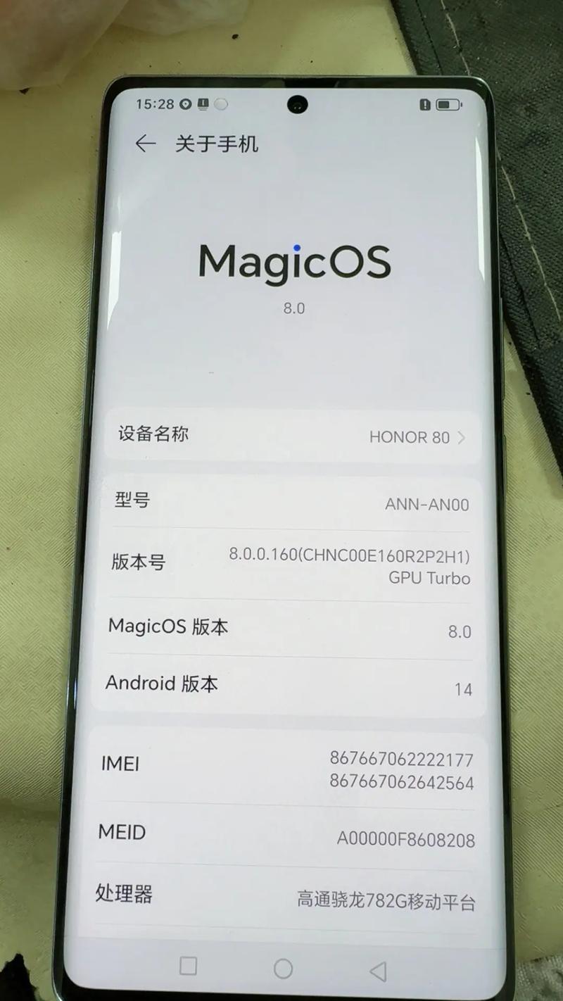 荣耀x70强制恢复出厂设置图标