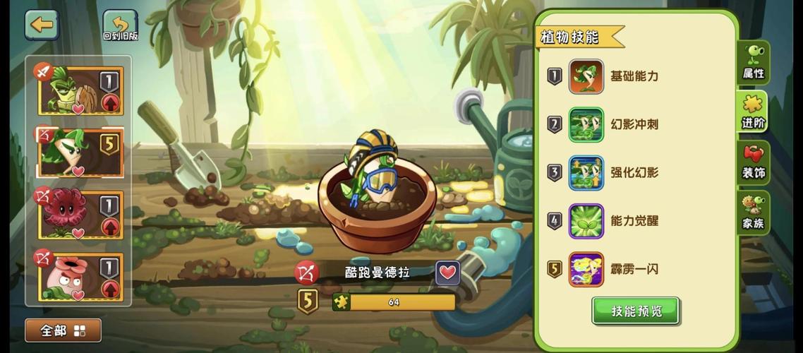 德拉曼融合结局智力不够