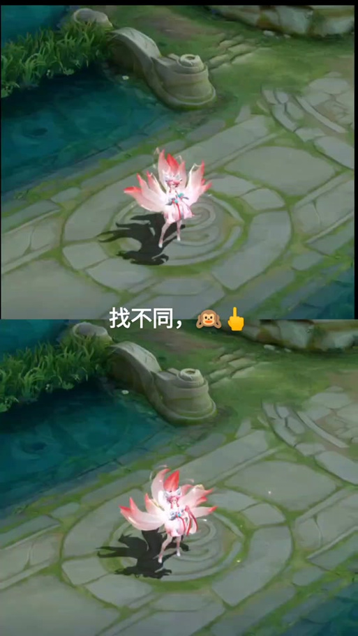 王者哪里设置回城特效图标