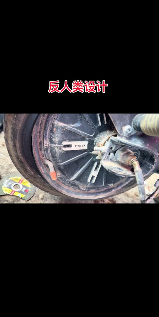 电动车换把手教程截图