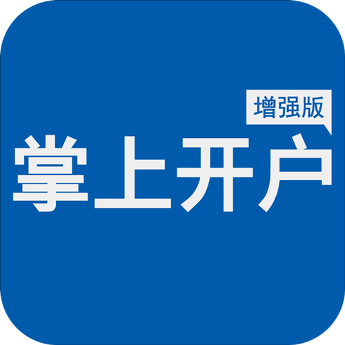 手机号开户