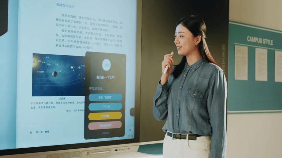 讯飞易听说