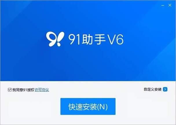 移动怎么终止合约套餐截图