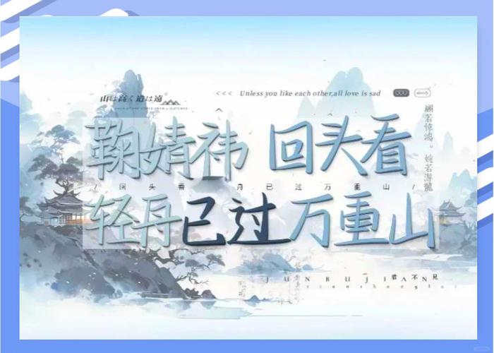 手写背景怎么设置截图