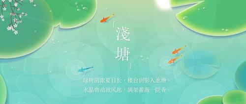 浅塘游戏属于什么类型