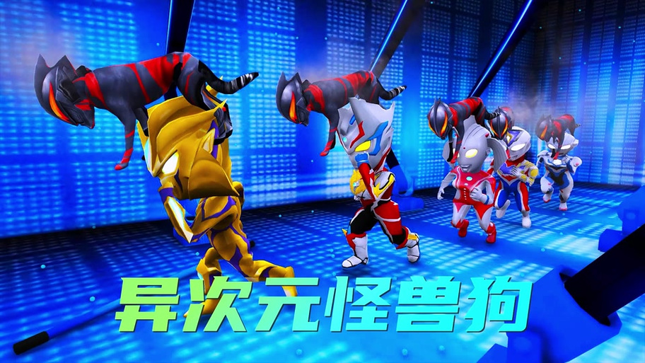打开异次元
