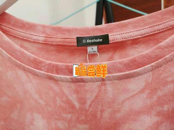 reshake是什么意思