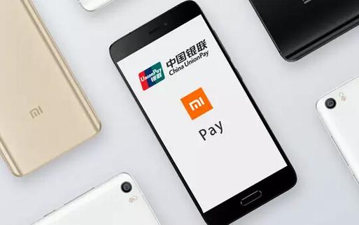 小米手机pay在哪里