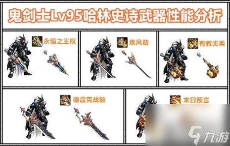 dnf冷却缩减叠加怎么算