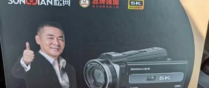 明星手持的小摄像机