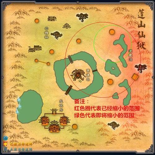吃鸡挂在哪买不封号缩略图