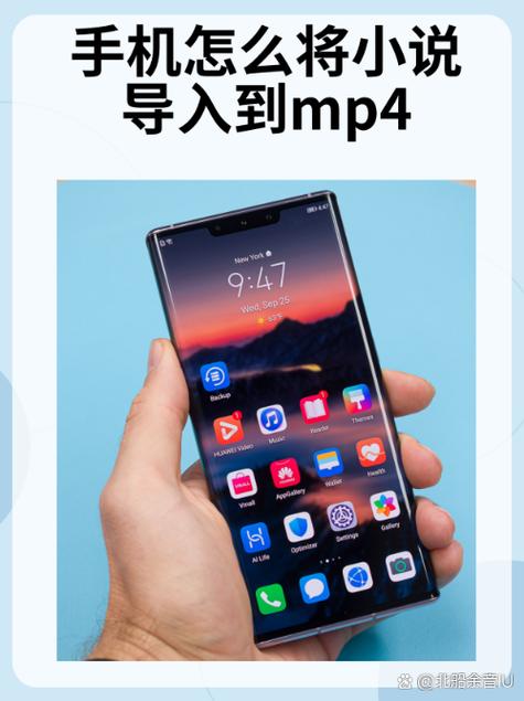 苹果阅读怎么导入小说