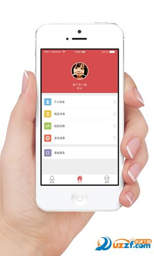 365托管管家(免费版)