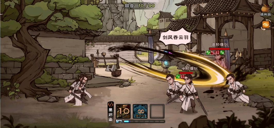 烟雨江湖重刀图标