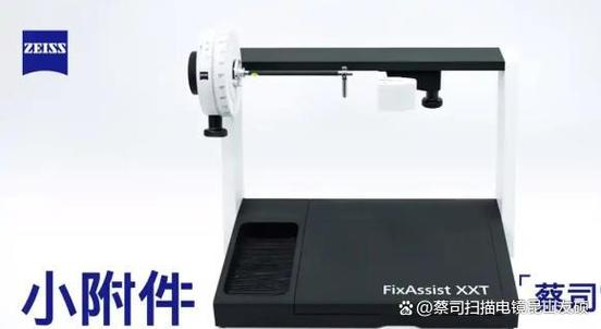 手机自带角度测量仪截图