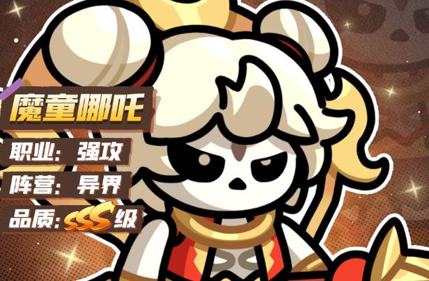 我的勇者抖音版