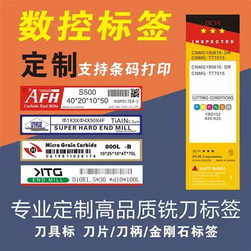 贴在盒子上的标签叫什么