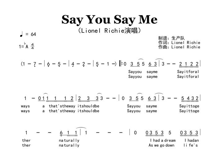 saywithme日语歌