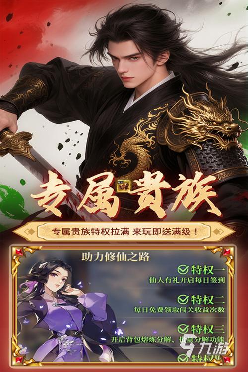 十大热门手机游戏