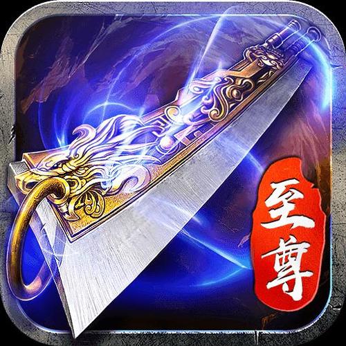 满V版