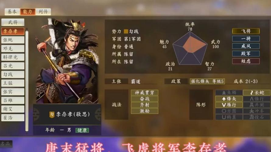 三国志14 白屏