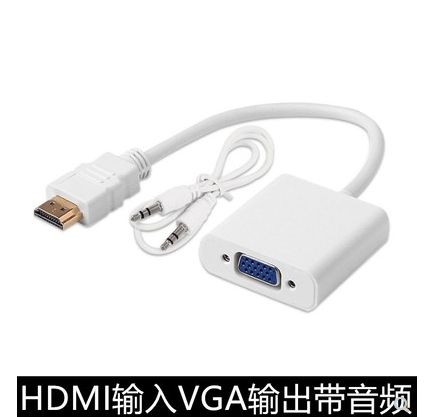 HDMI转VGA缩略图