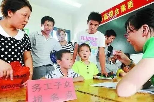 教育局咨询孩子上学问题截图