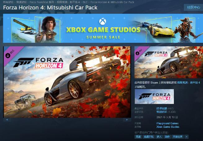 steam的dlc可以赠送吗