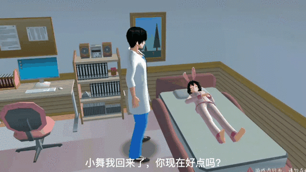 樱花校园模拟器生宝宝版婴儿下载截图