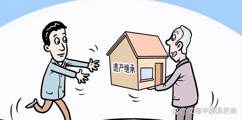 祖辈留下的农村房子归谁继承