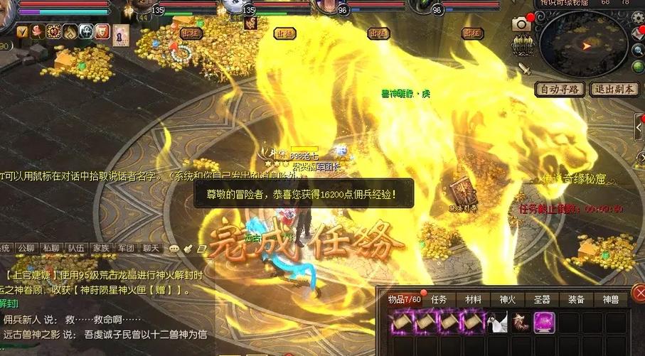 问道万年怎么挖爆率高截图