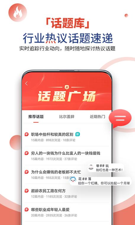 凯迪app是什么平台