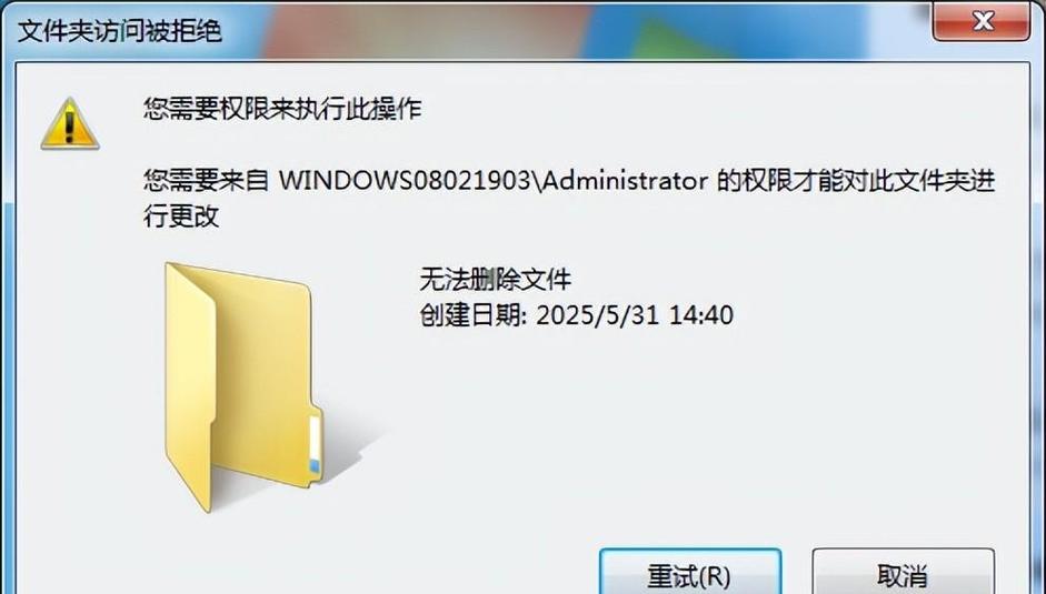 打印机无法删除文件图标