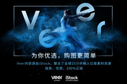 veeR免费资源