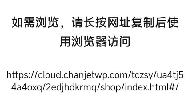 百度小程序打不开的原因截图